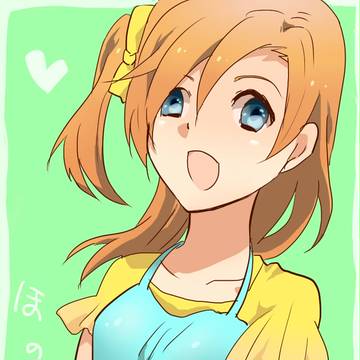 ほのかちゃん