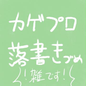無題