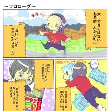 丸腰の勇者①