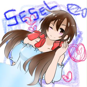 セーシェルちゃん *初めまして*