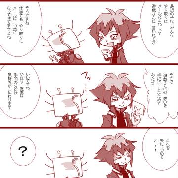 ハートへ届け!