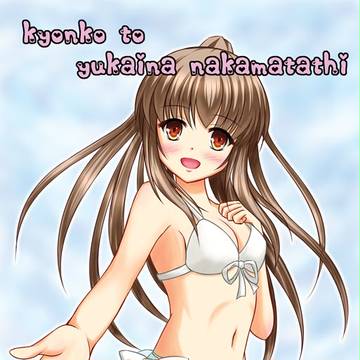 2014夏コミ新刊