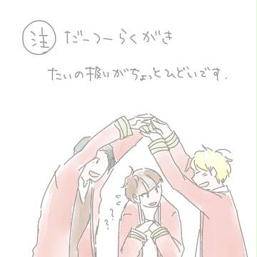 らくがき3