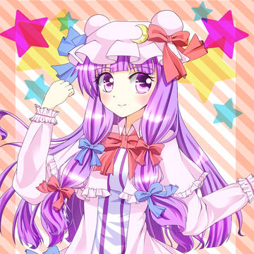 むきゅ♪