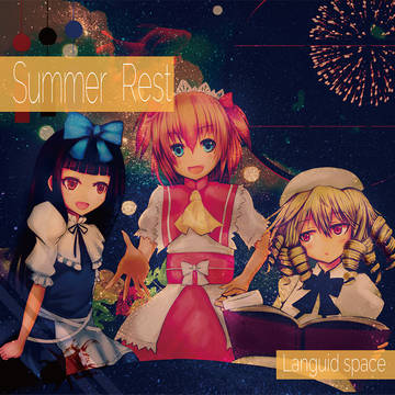 Summer Rest