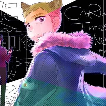 【再録】君に名前をつけてやる+おまけ