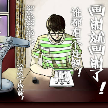 画画