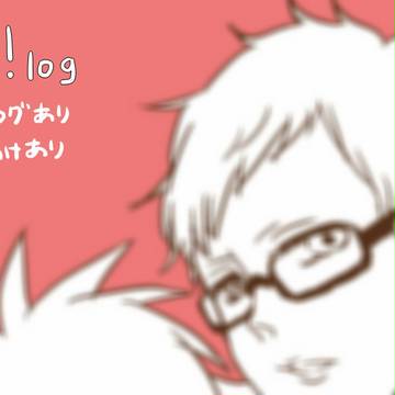 HQ!log