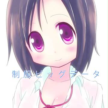 C86　夏コミ創作制服本