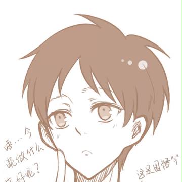 可愛い妻
