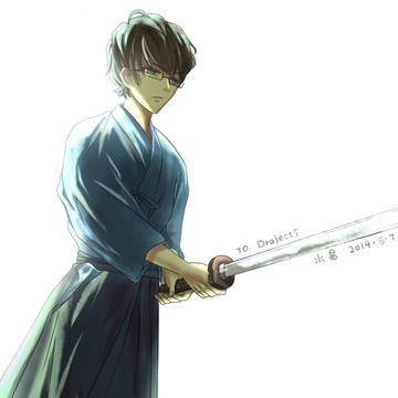 Kendo