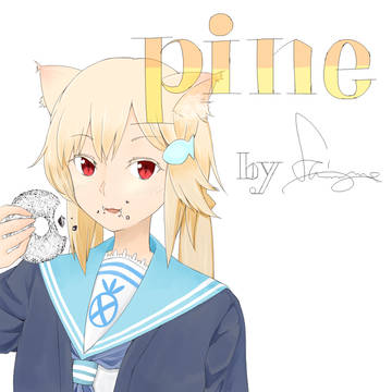 パインニキ