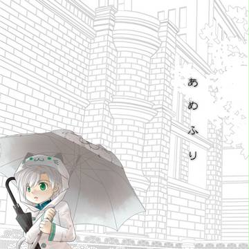ユリルド小説本サンプル
