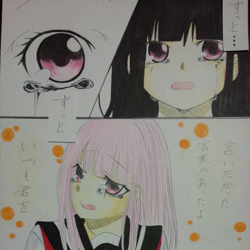 母子草の花言葉より