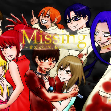 Missing