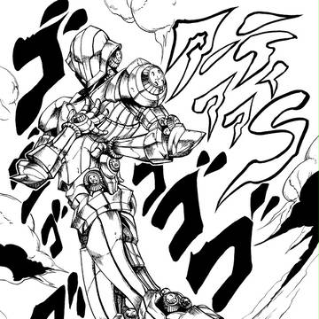 アーティアァＳ！