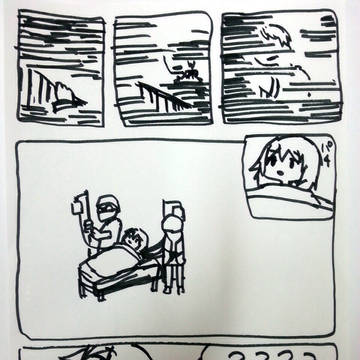 ぎょうてんのfuture