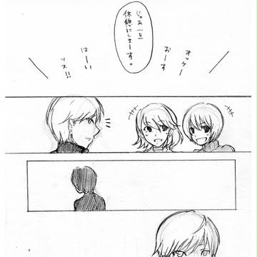 PQマンガ