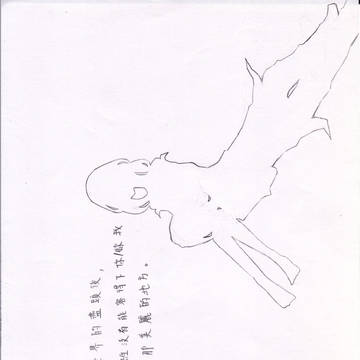 襯衫 逃跑 盡頭
