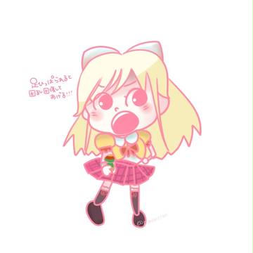 エリス