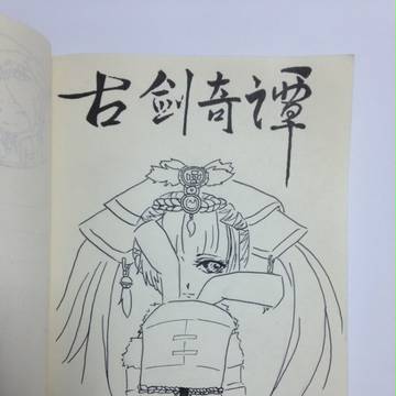 小曦