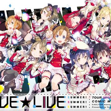 ラブライブ！
