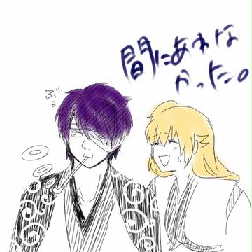 たかたんおめでとおおおおお