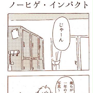 12巻ややネタバレ
