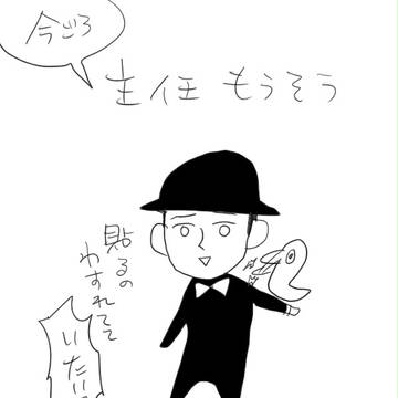 今ごろペースト☆