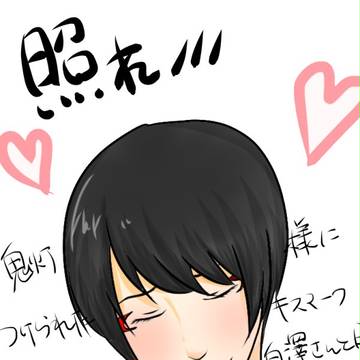 ﾃﾚﾃﾚ