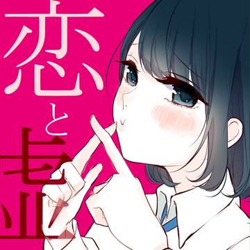 新連載始まりました