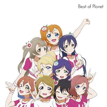 C86 3日目西ら20b Beat of Planet 新刊情報
