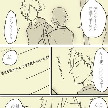 【君薬】華表皐祈の【補足と交流】