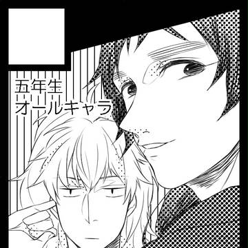 【C86】サークルカット