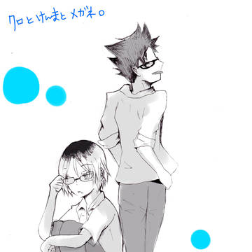 研磨とクロとめがね
