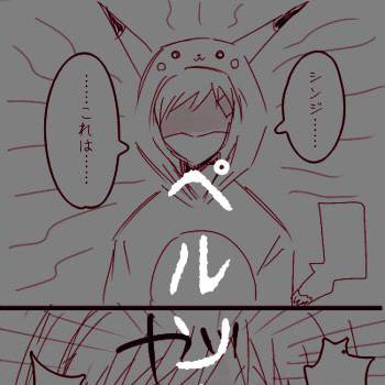 【ペルソナ3】落書きログ【荒真etc】