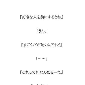 はずかしい絵が出てきました