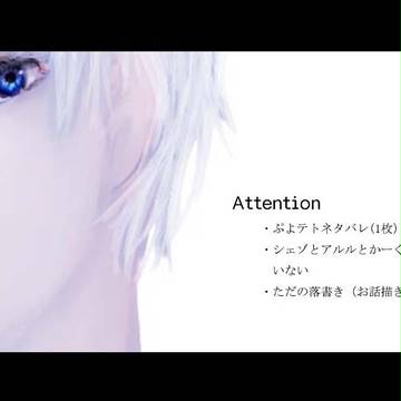 シェアルまとめ