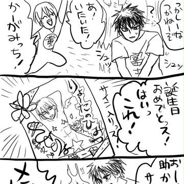 かがみんおめでとう