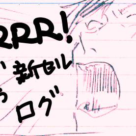 【腐】デュラ漫画まとめ