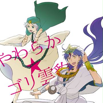\シンジャ/C86新刊サンプル\オラジャ/