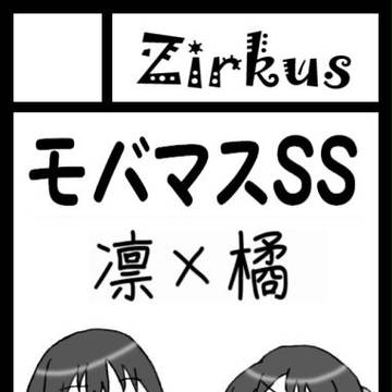 【C86】サークルカット