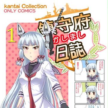 夏コミ新刊表紙