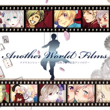 【APH三次創作】アメショー先生アンソロジー