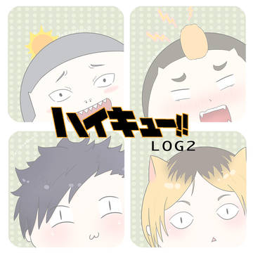 【HQ】log 2