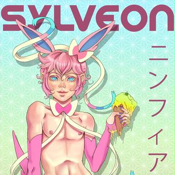 ニンフィア