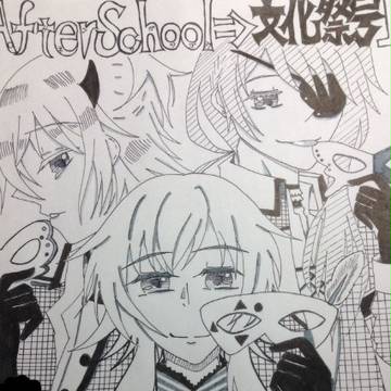 デッドラインサーカス