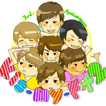 3周年おめでとう!