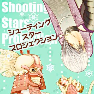 【C86】新刊サンプル（書店情報追記）