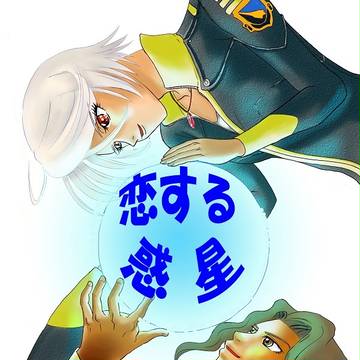 ｃ86　新刊サンプル